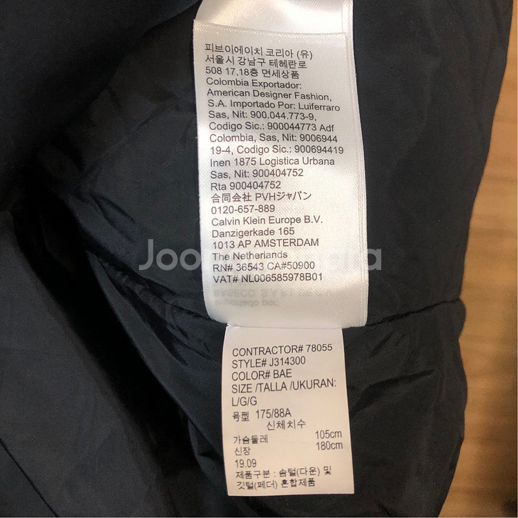 캘빈클라인 다운 롱 패딩 L (105)--9