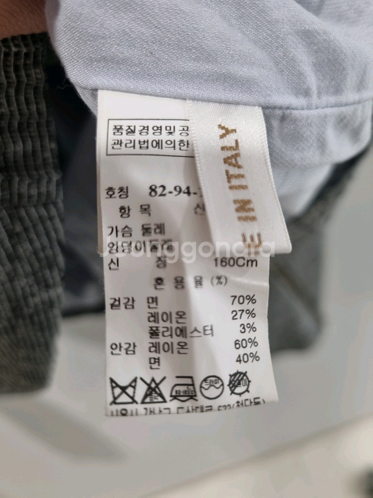 한섬 SYSTEM 시스템 트위드 집업 자켓--6