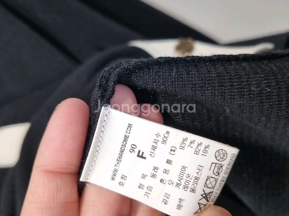 TIME 모·캐시미어 혼방 배색 니트 가디건 (F)--7