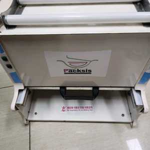 팩시스 반자동 실링기 MS-1/2/3 경기광주