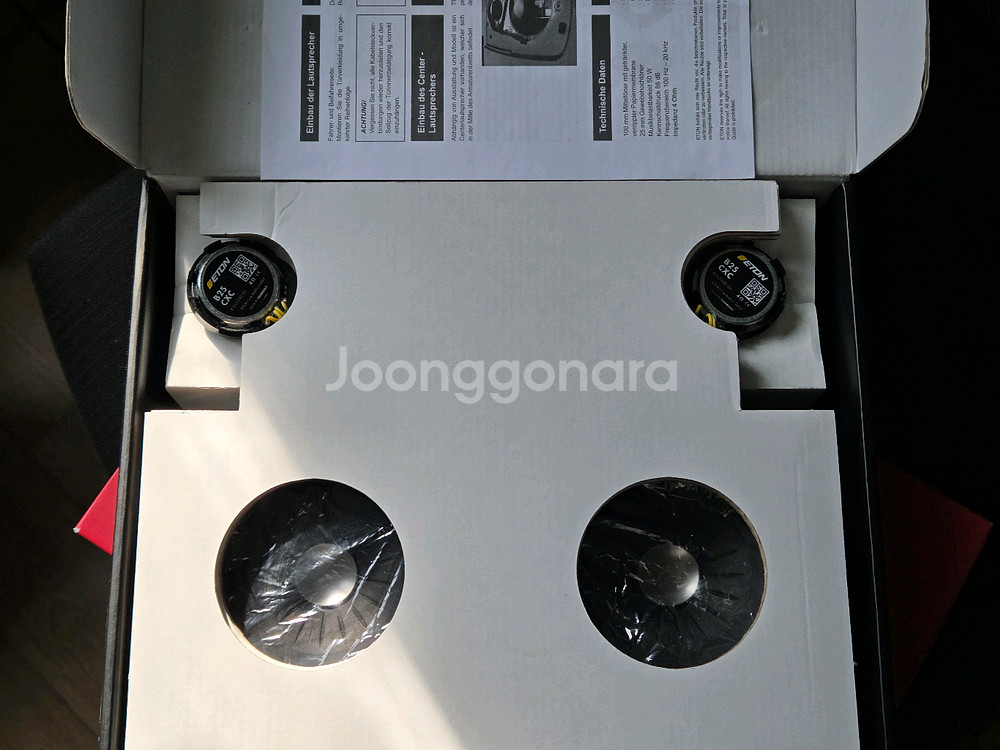 이톤 BMW 자동차용 스피커 세트--1