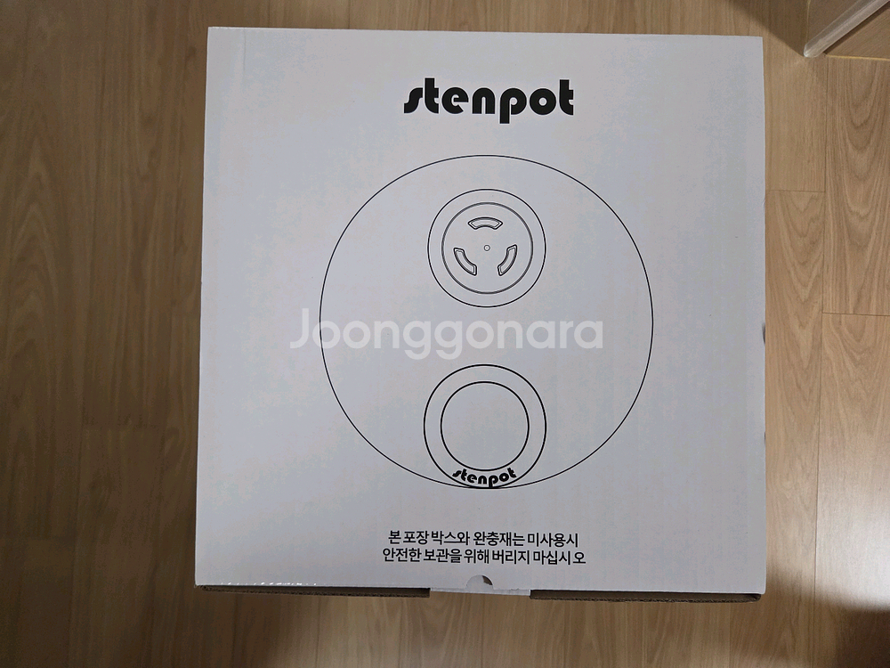 스텐팟 가열식 가습기 6L 26년형 판매합니다.--0