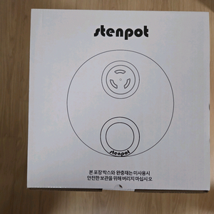 스텐팟 가열식 가습기 6L 26년형 판매합니다.