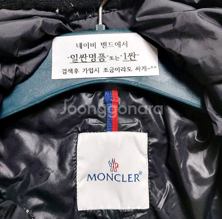 몽클레어 여성롱패딩S/오리털 다운 퀼팅패딩--6