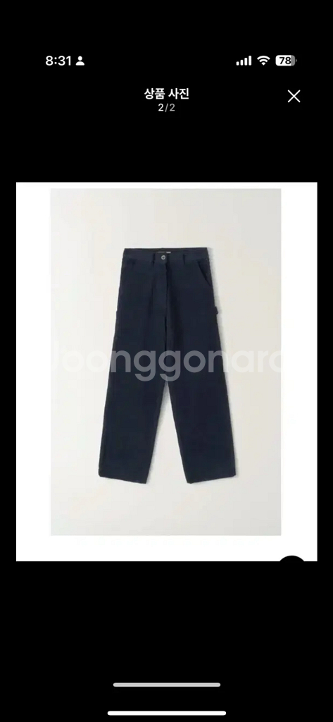 낫띵리튼 carpenter 카펜터 코듀로이 팬츠 s--1