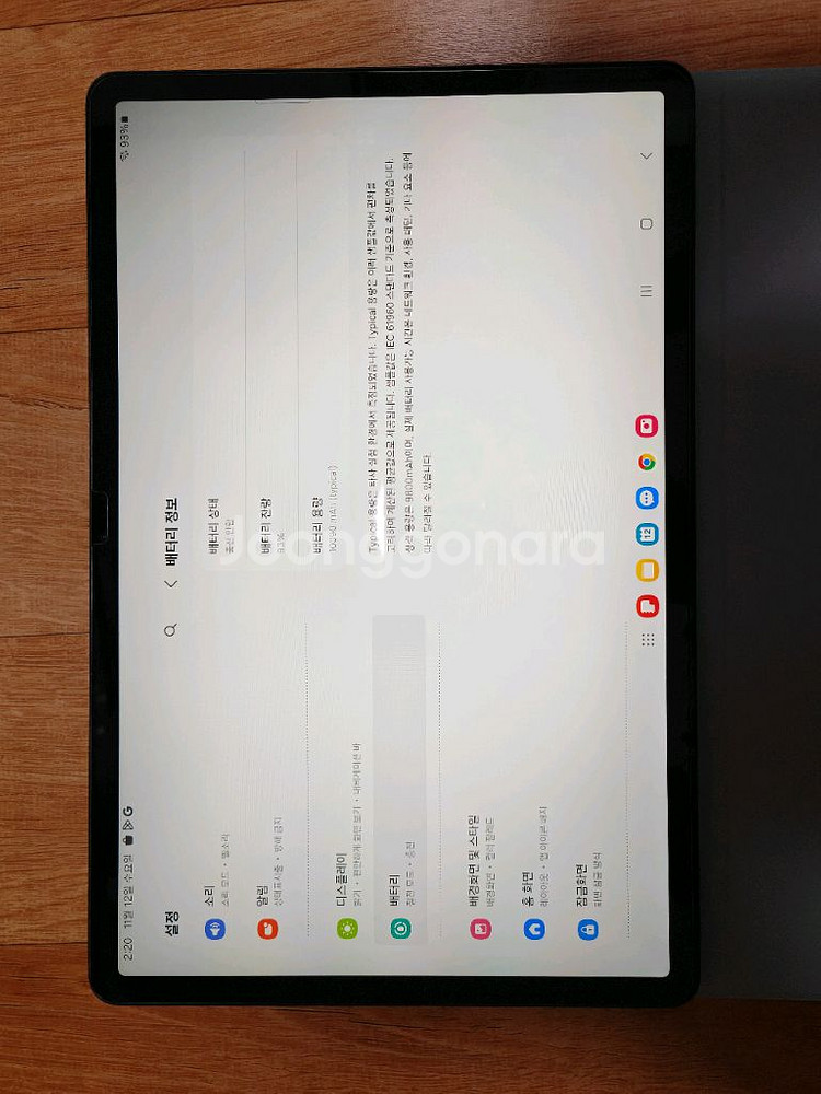 갤럭시탭 S7 FE WiFi 128GB/6GB 778G--7