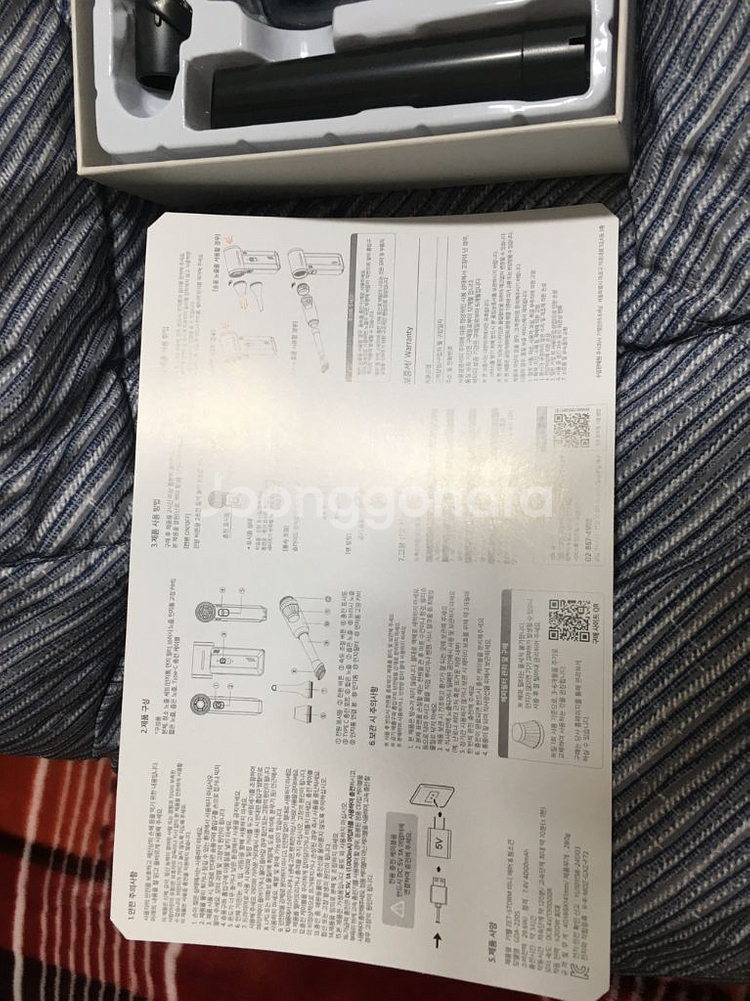 기펠 제트스톰 핸디 에어건 청소기--1