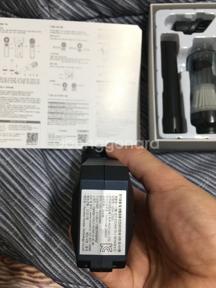 기펠 제트스톰 핸디 에어건 청소기--2