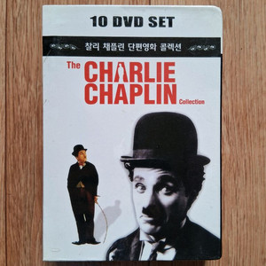 비닐채.미개봉.찰리 채플린 단편영화 콜렉션DVD