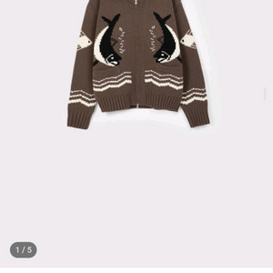 벌스데이수트 코위찬 가디건 M