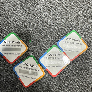 구글 플레이포인트1.4에 팝니다 5000, 500 200 200