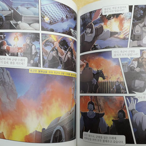 자이북스 중국 국영 CCTV 52부작 삼국지 전 26권 이미지