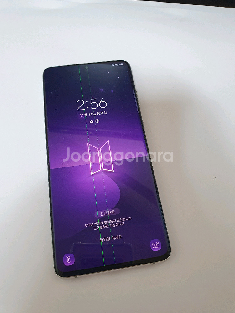 갤럭시S20플러스 256기가 게임폰추천--1