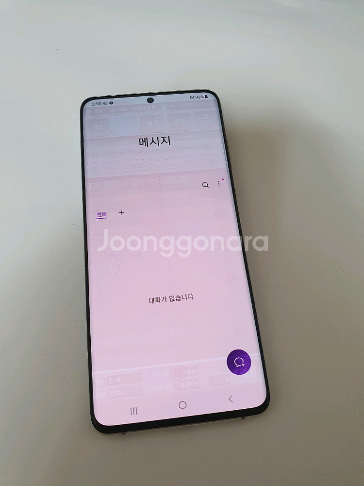 갤럭시S20플러스 256기가 게임폰추천--2