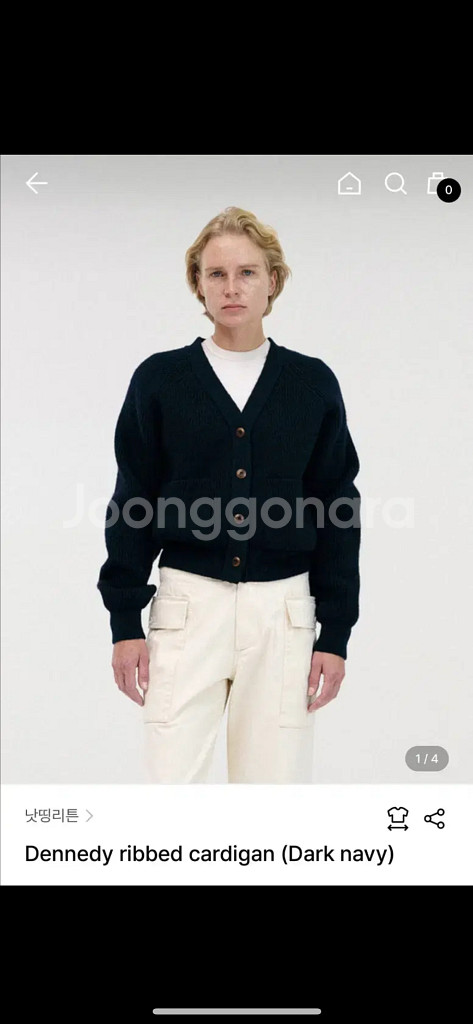 낫띵리튼 Dennedy ribbed cardigan--0