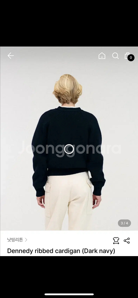 낫띵리튼 Dennedy ribbed cardigan--3