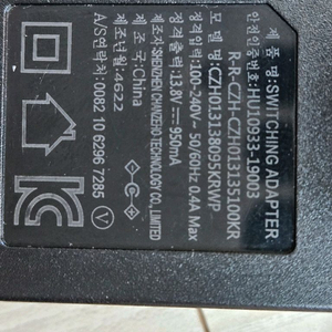 어댑터 13.8v 950mA 외경5.5mm 내경2.1mm