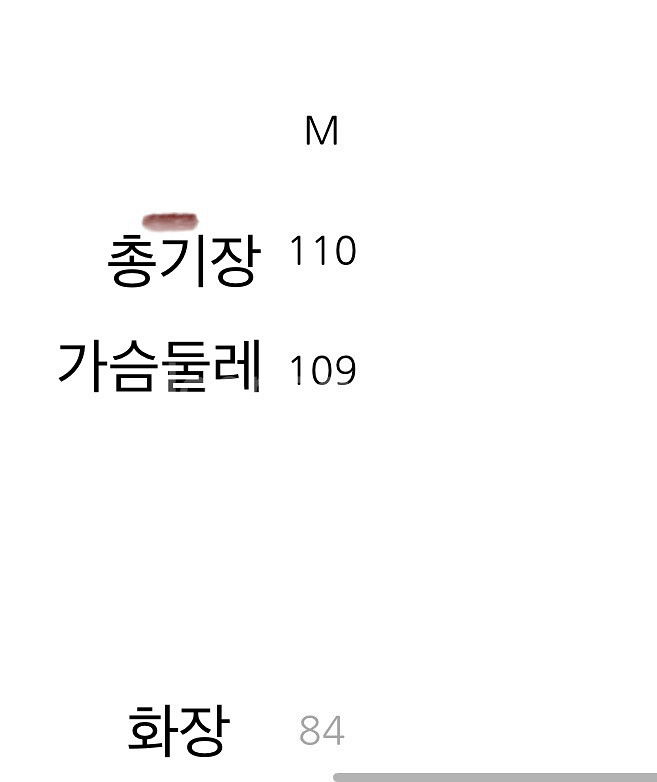 베르데오시도 트위드필레코트 구스다운m--6