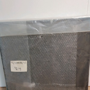 LG 오브제 컬렉션 김치냉장고 910KWTU497