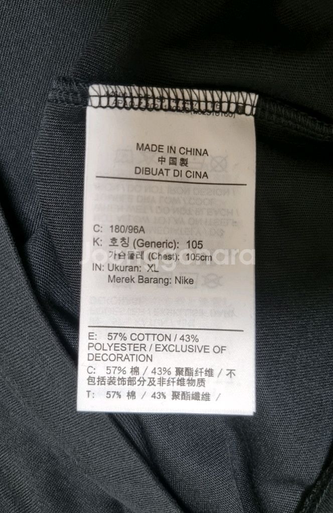 나이키 드라이핏 신상 트레일 긴팔티 XL사이즈 블랙--3