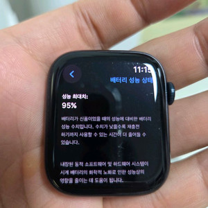 애플워치9 45mm 미드나이트GPS