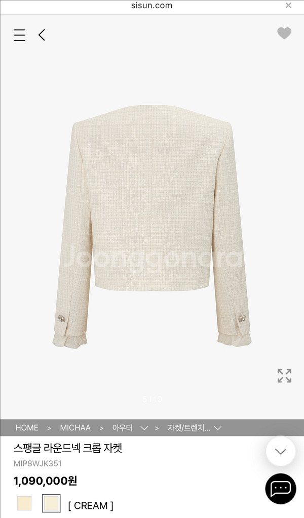 (미개봉새상품) 송혜교 미샤 트위드 자켓 MICHAA--4