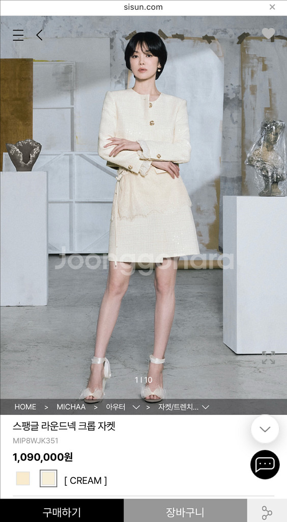 (미개봉새상품) 송혜교 미샤 트위드 자켓 MICHAA--1