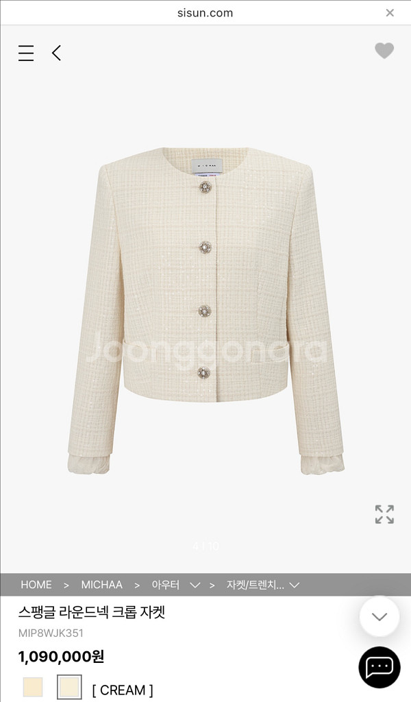 (미개봉새상품) 송혜교 미샤 트위드 자켓 MICHAA--3