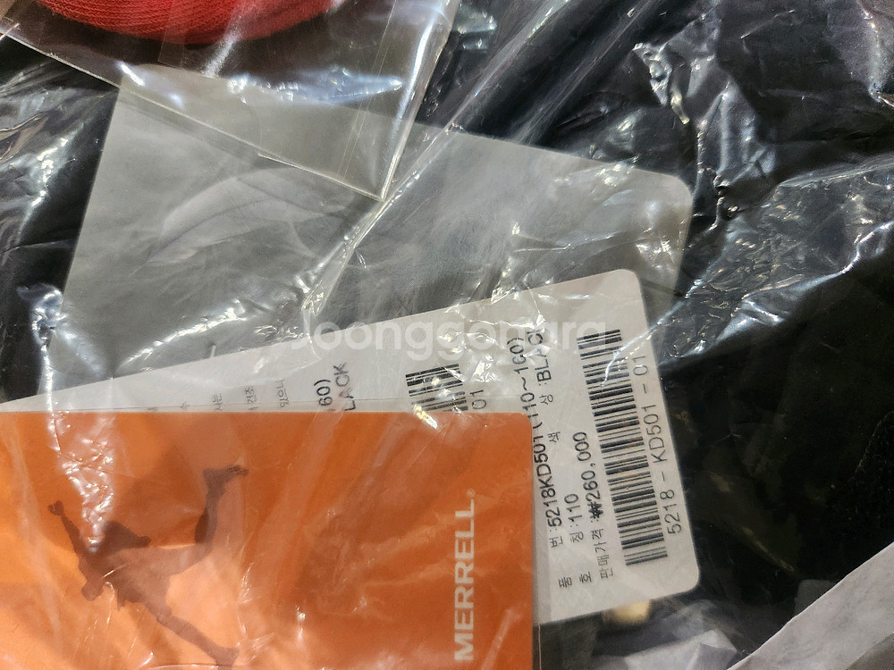 머렐 키즈 롱 패딩 구스다운 110 미개봉 무료 배송--1