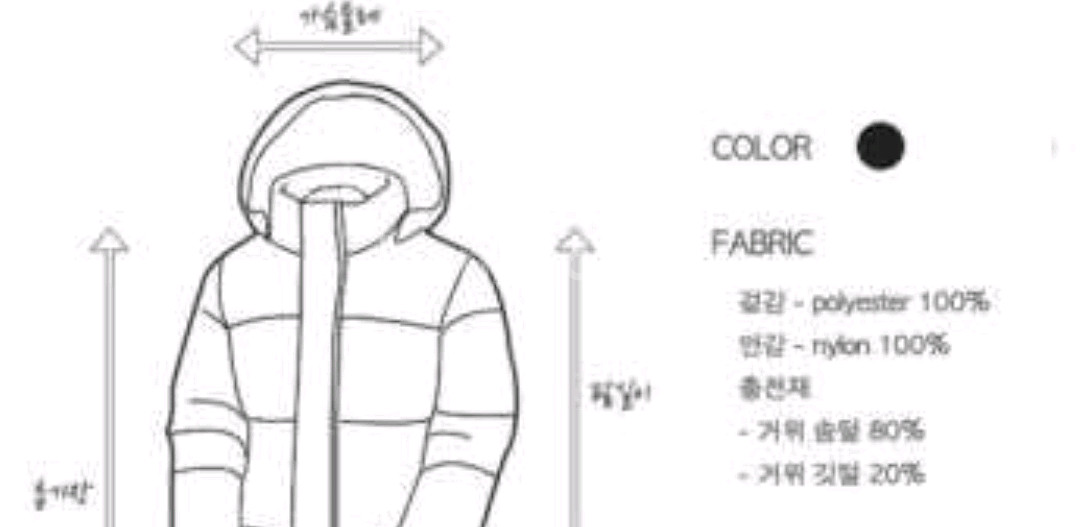 머렐 키즈 롱 패딩 구스다운 110 미개봉 무료 배송--4