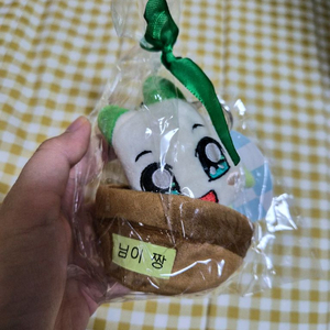 양파쿵야 키링 반값택포8천원