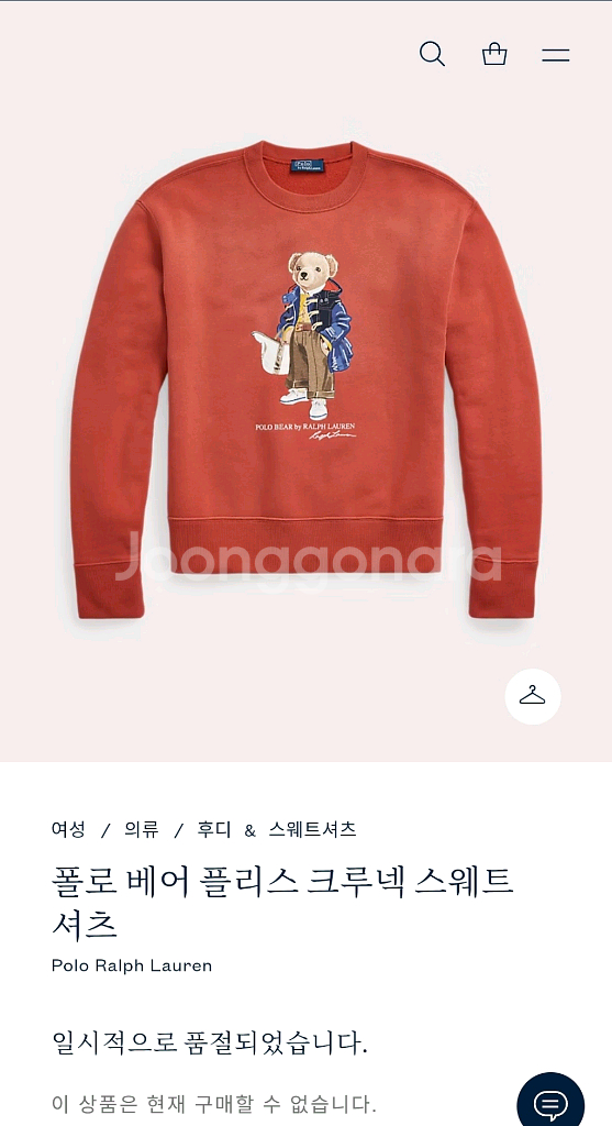 (한정판)폴로 랄프로렌 여성 베어 곰돌이 플리스 맨투맨 티셔츠--0