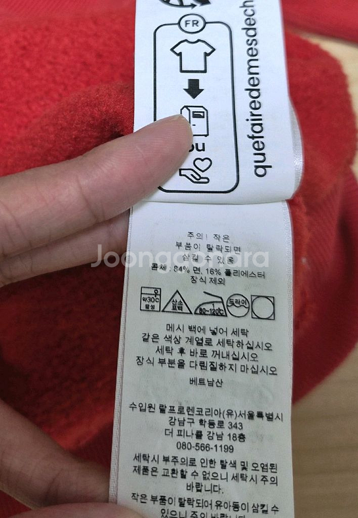 (한정판)폴로 랄프로렌 여성 베어 곰돌이 플리스 맨투맨 티셔츠--6