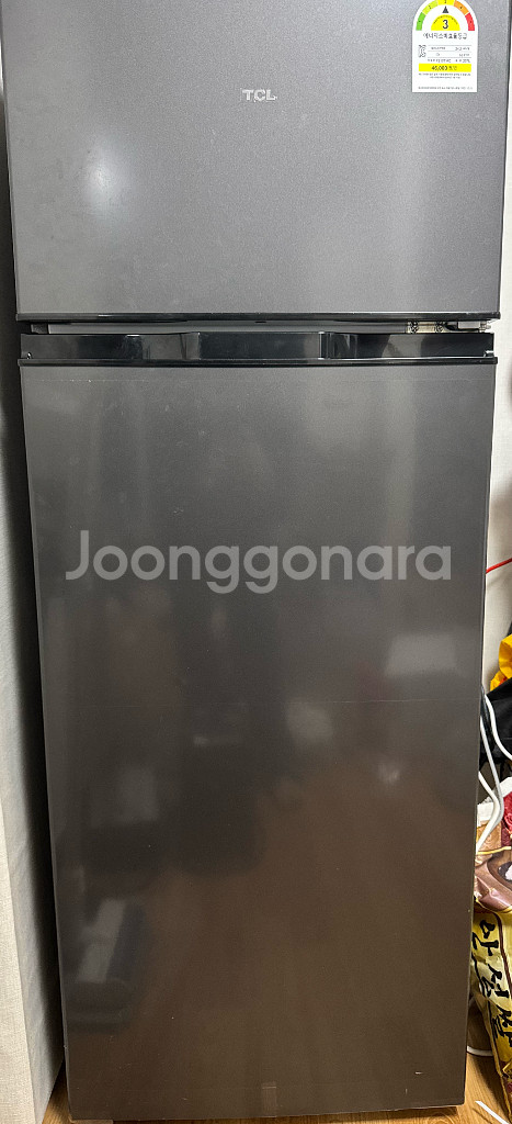 TCL 207L 냉장고--0