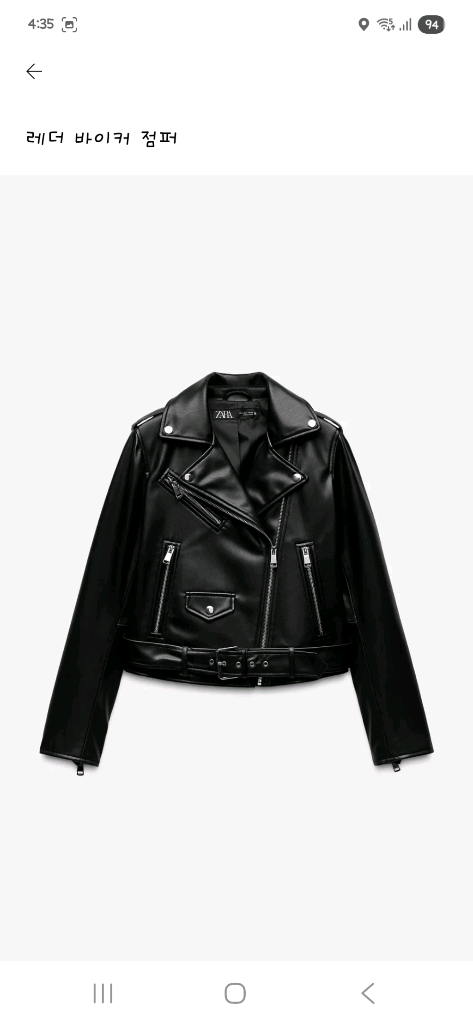 자라 레더 바이커 자켓 라이더 자켓 이미지