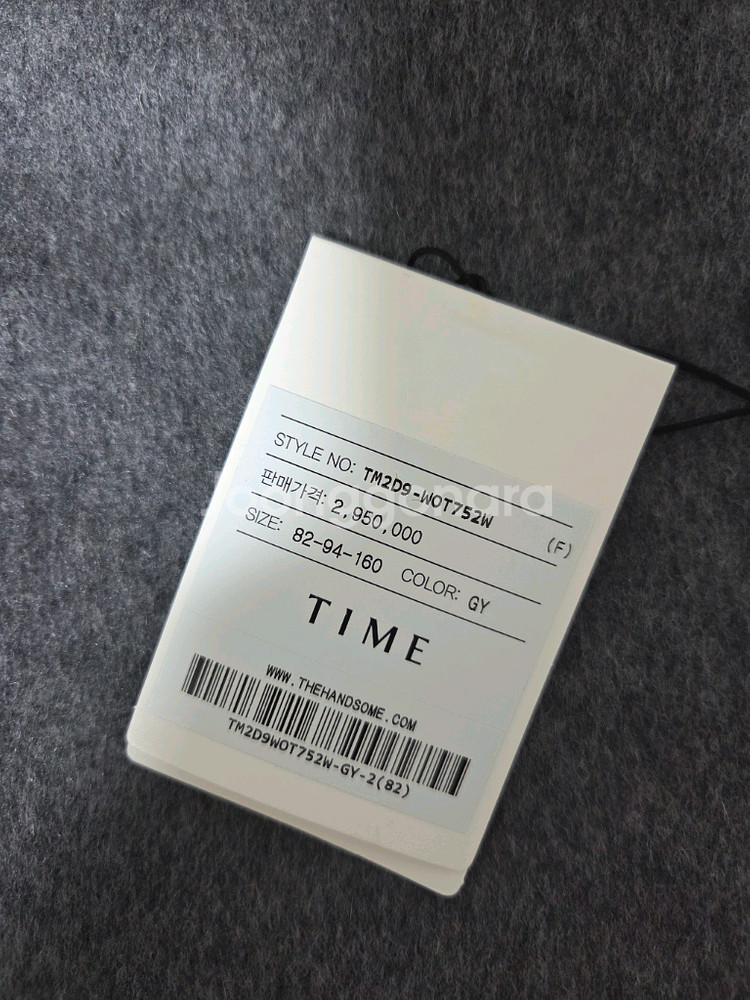 타임 캐시미어 핸드메이드 자켓 랑방 마인 더캐시미어--5