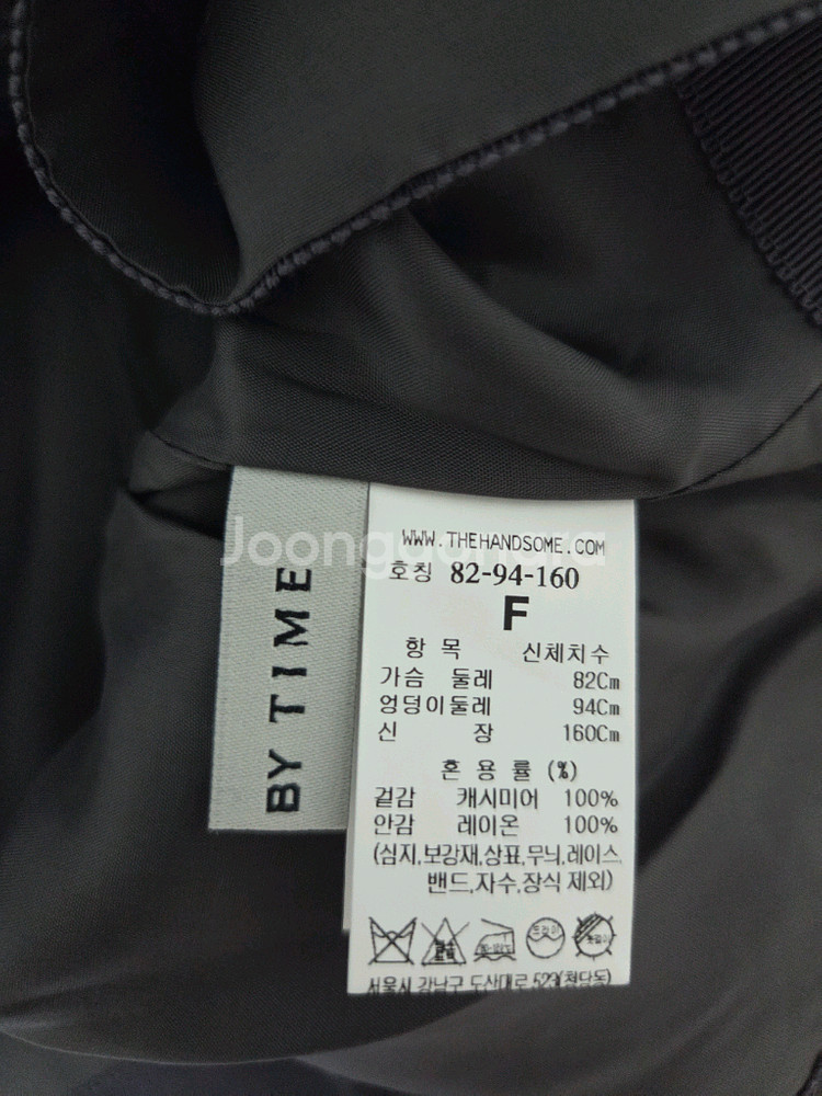 타임 캐시미어 핸드메이드 자켓 랑방 마인 더캐시미어--6