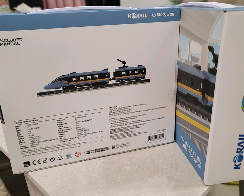 KTX청룡 기차 미니블록 이미지