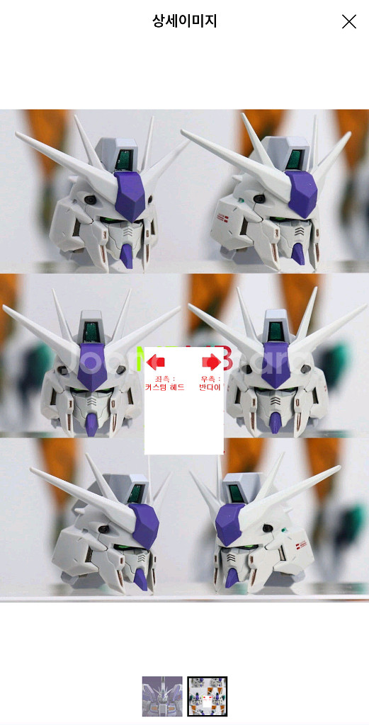 메탈빌드 하이뉴(+커스텀헤드) + 하이메가바주카 팝니다.--9