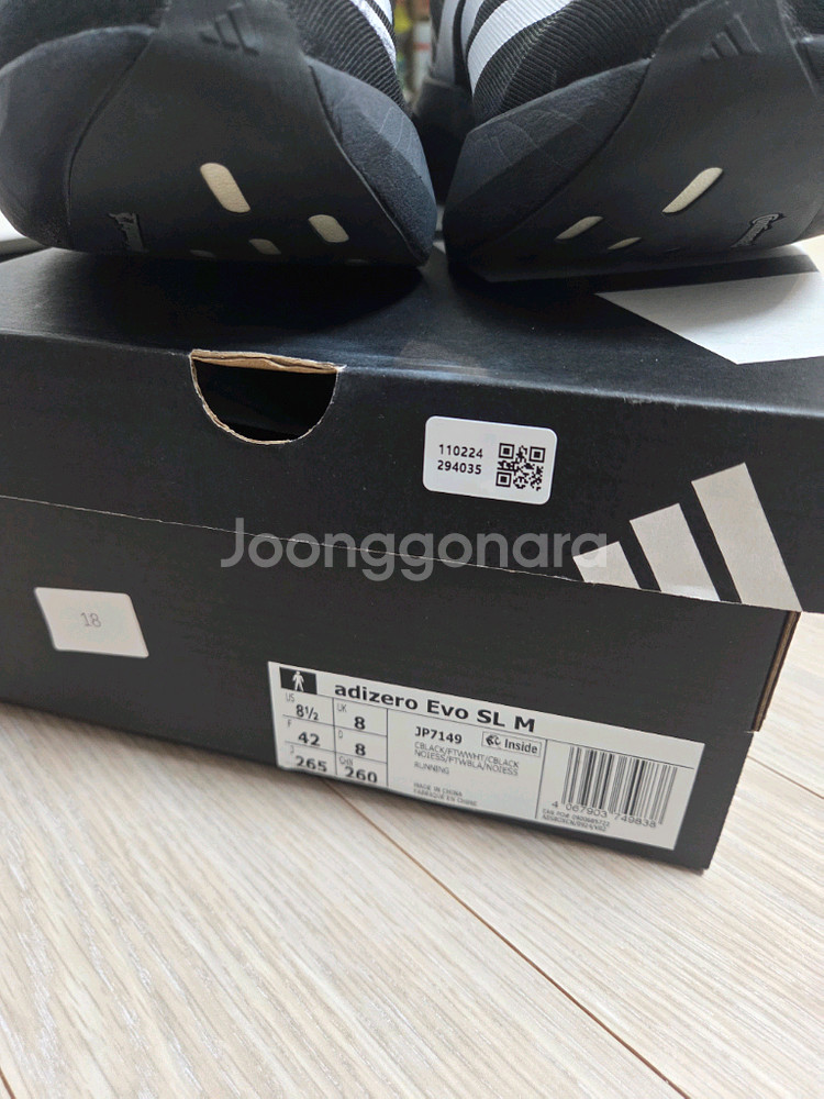 아디다스 아디제로 에보 SL 블랙 265--6