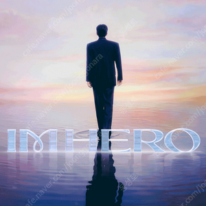 임영웅 서울콘서트 22일, 29일 LOVE석 2연석