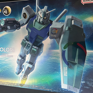 hg 건담, 짐 3종 일괄