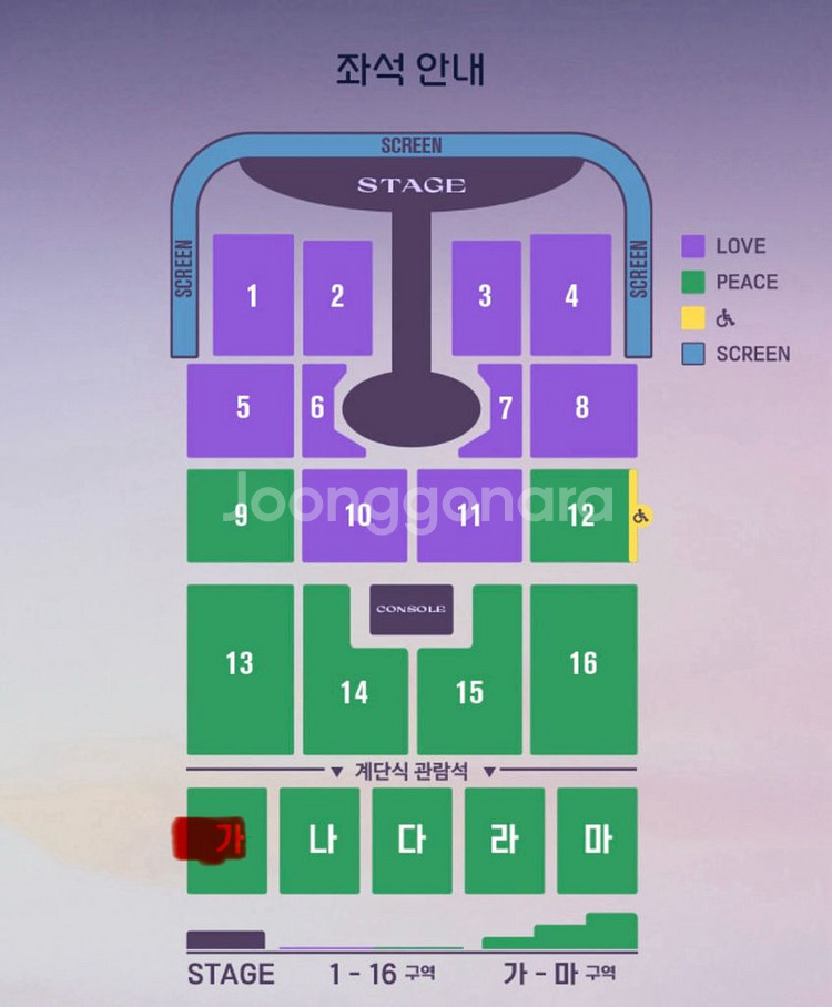 임영웅 대전 콘서트 1/3 토요일 가구역 5열 2연석--0