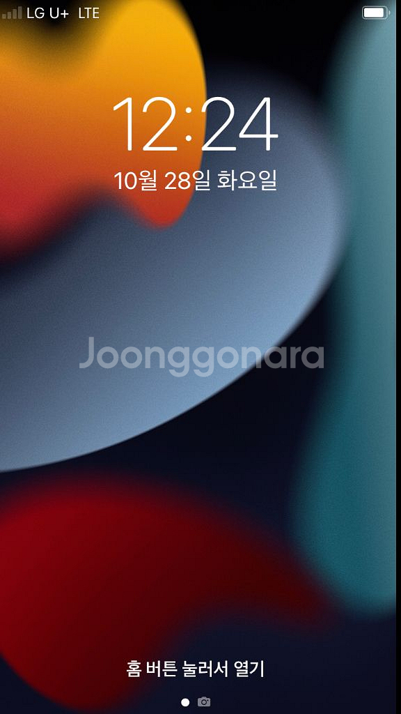 LG V50 스마트폰--0