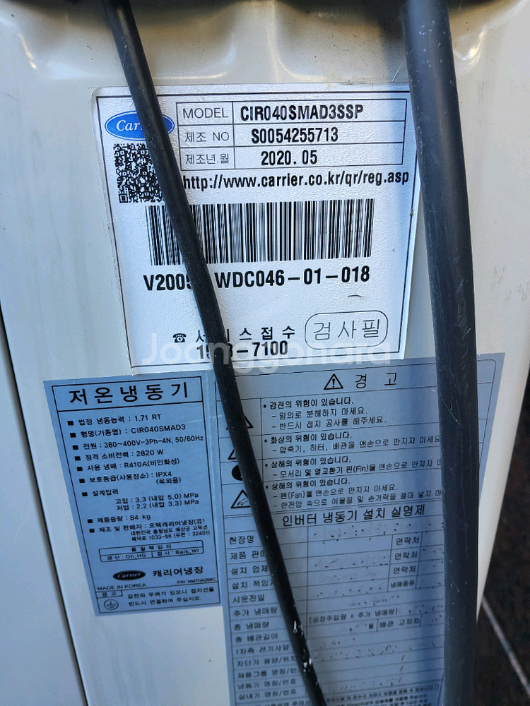 상품진열 냉장고--5