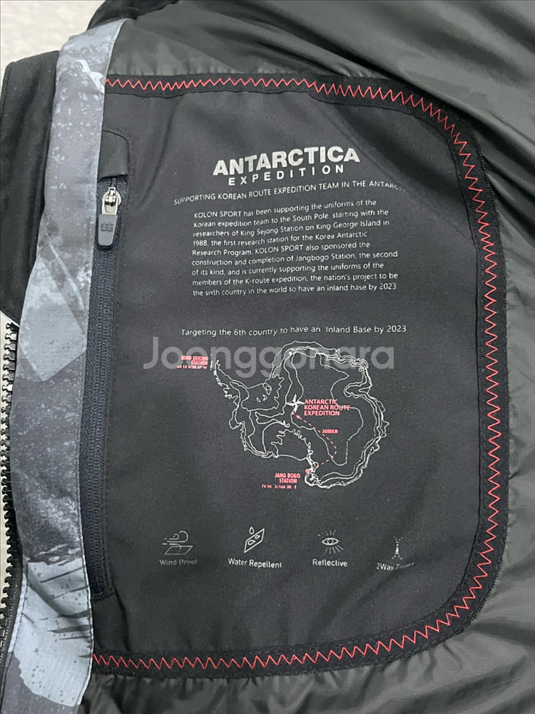 코오롱스포츠 안타티카 숏패딩 105 사이즈--5