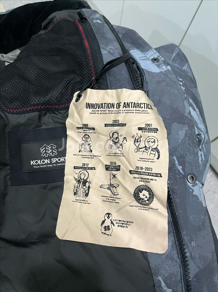 코오롱스포츠 안타티카 숏패딩 105 사이즈--7