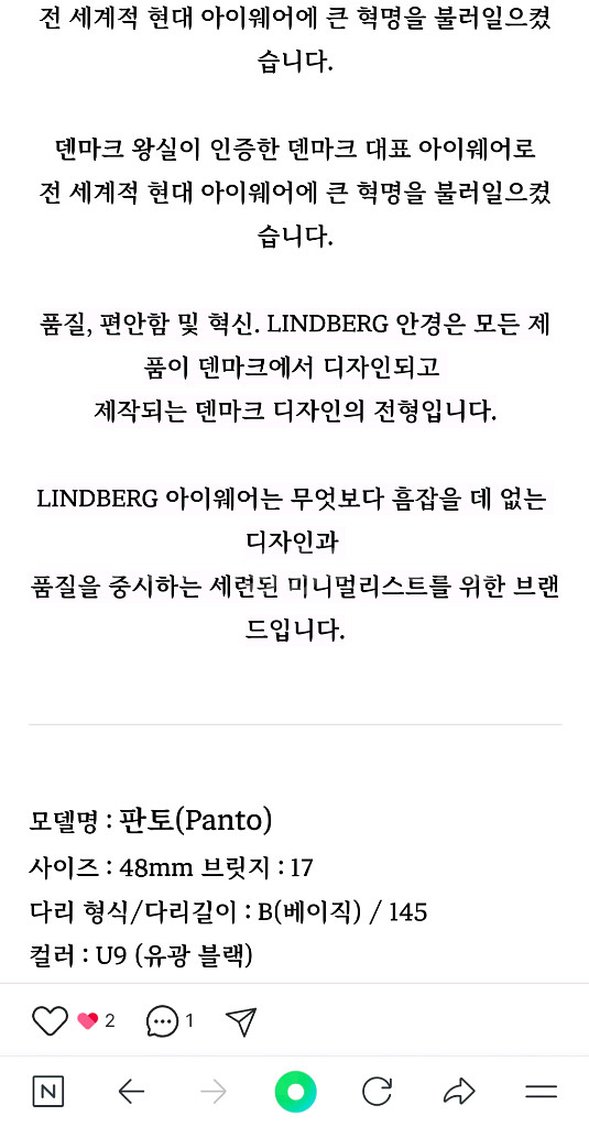 린드버그 판토 블랙 티타늄 안경--8