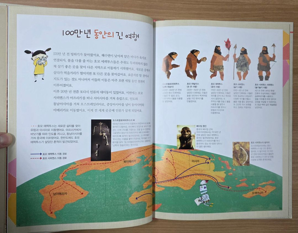 탄탄 역사속으로 전집(본책 50권+별책12권+가이드북 2권+활동지 14권)--2