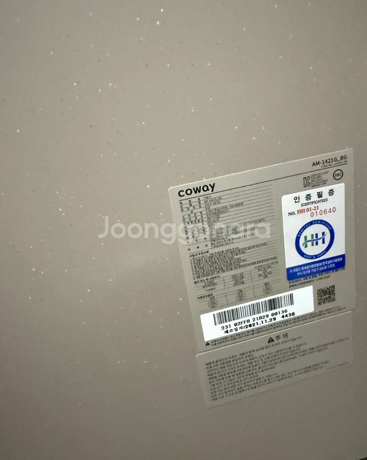 코웨이 AM-1421G 공기청정기--2